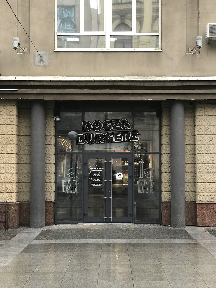 Dogs&burgers / Догс&бургерс